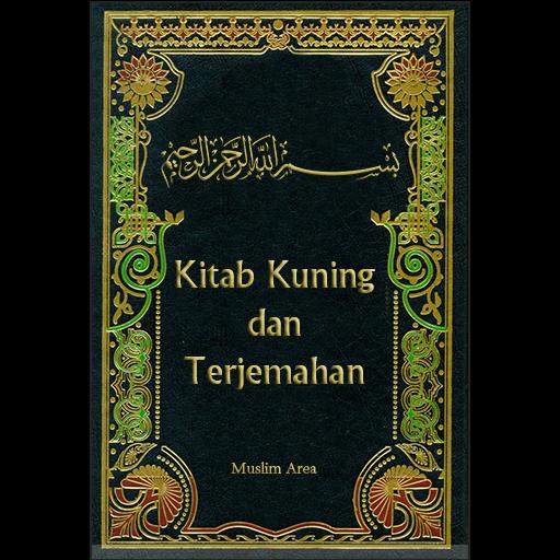 Detail Sampul Kitab Kuning Nomer 37