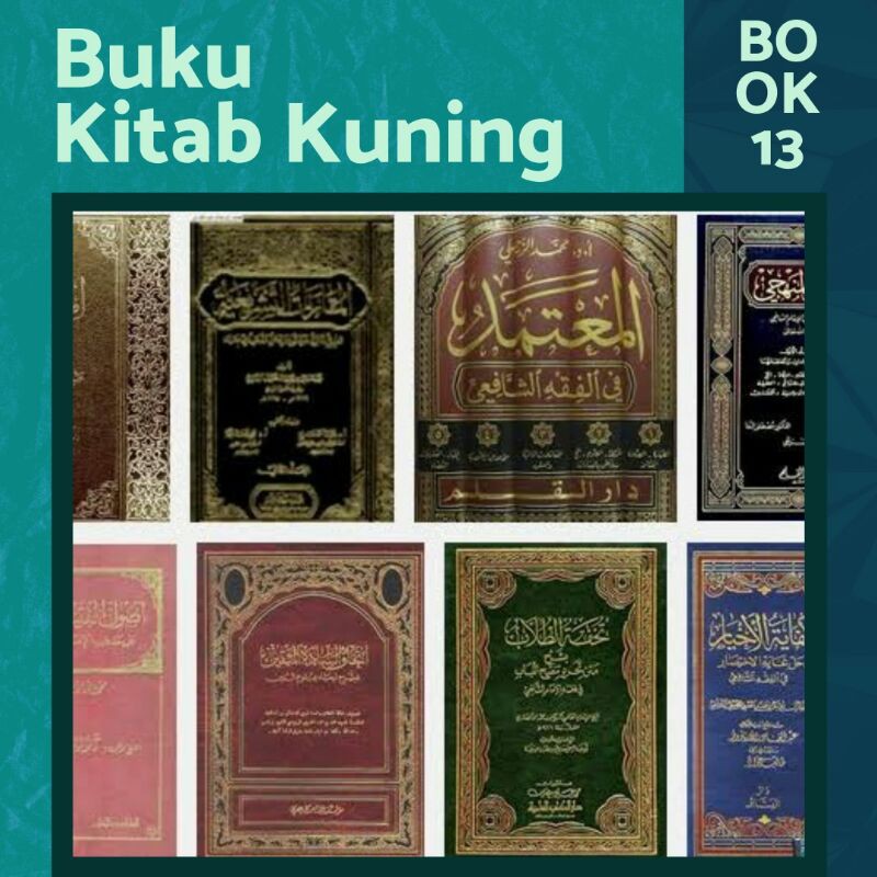 Detail Sampul Kitab Kuning Nomer 50