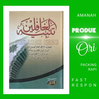 Detail Sampul Kitab Kuning Nomer 51