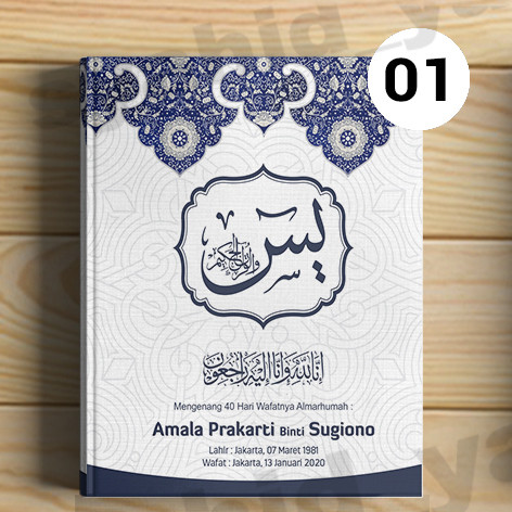 Detail Sampul Yasin Png Nomer 31