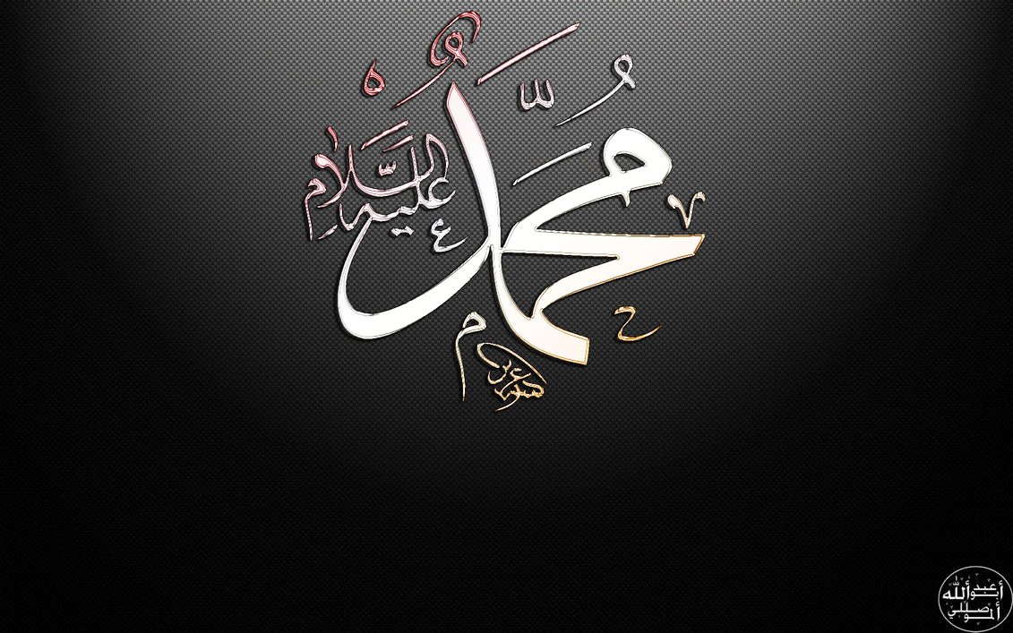 Detail Wallpaper Nabi Muhammad Hd Nomer 23