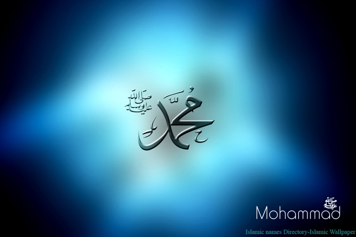 Detail Wallpaper Nabi Muhammad Hd Nomer 45