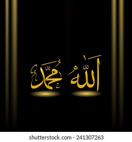 Detail Wallpaper Nama Allah Nomer 24