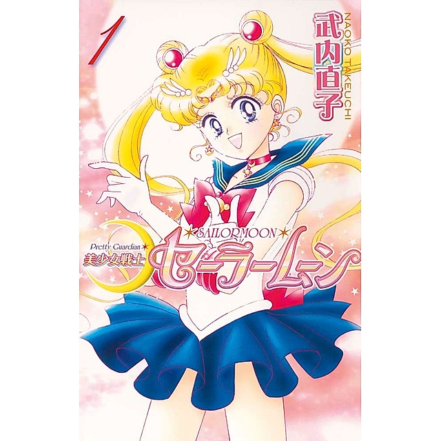 Detail Sailor Moon Zeichen Nomer 21