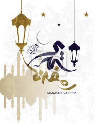 Detail Was Bedeutet Ramadan Mubarak Nomer 22