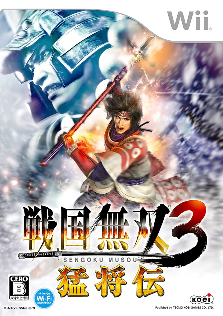 Samurai Warriors 3 Xtreme Legends - KibrisPDR