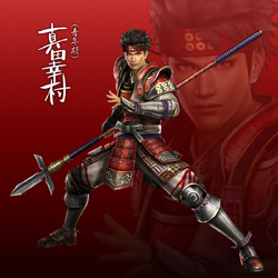 Detail Sanada Yukimura Samurai Warriors Nomer 9