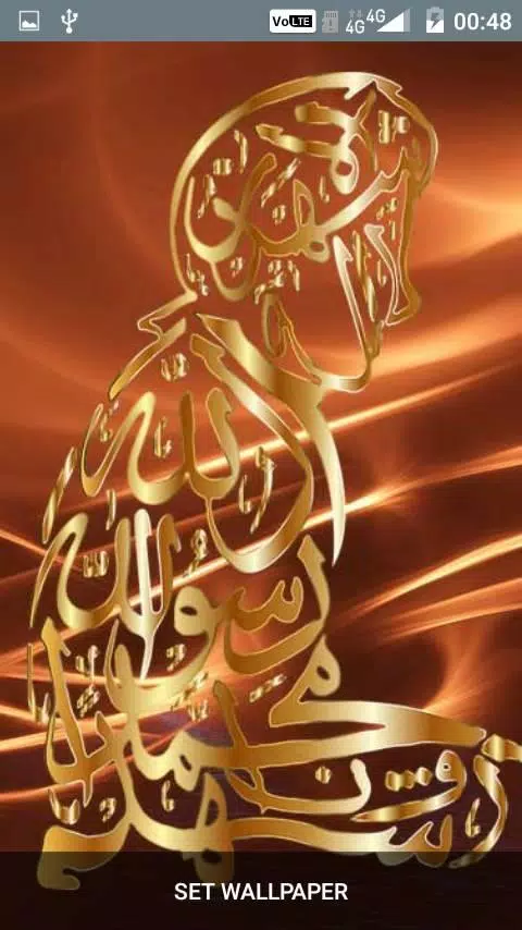 Detail Wallpaper Nuansa Islami Nomer 2