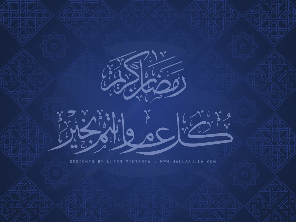 Detail Wallpaper Nuansa Islami Nomer 49