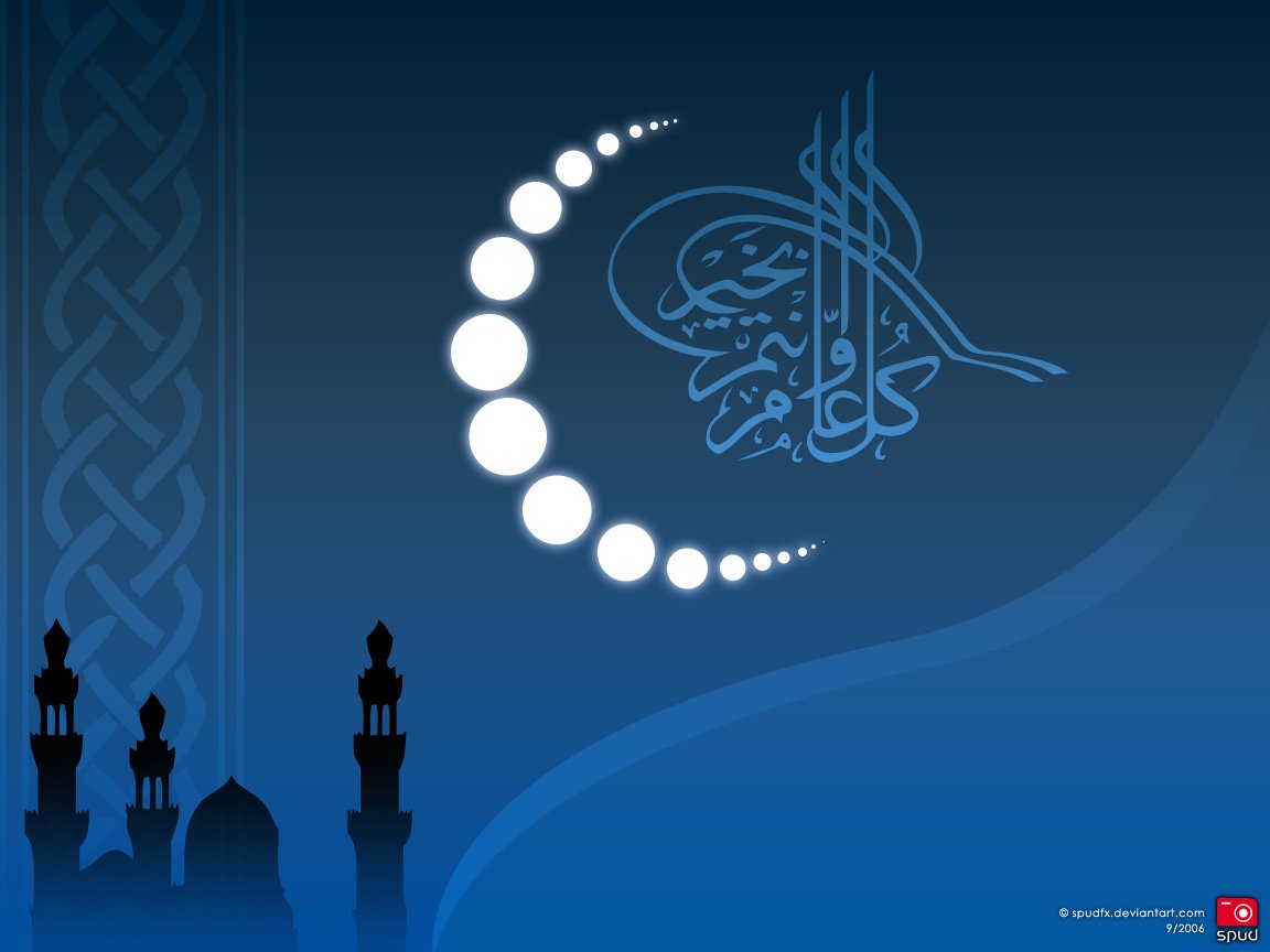 Detail Wallpaper Nuansa Islami Nomer 50