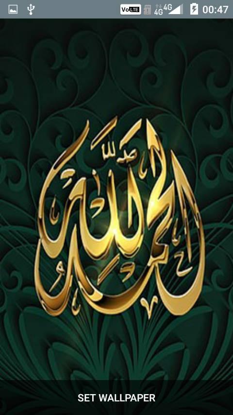 Detail Wallpaper Nuansa Islami Nomer 8