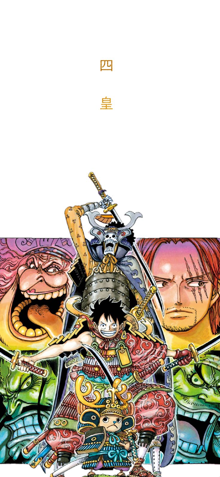 Download Wallpaper One Piece New World Nomer 57