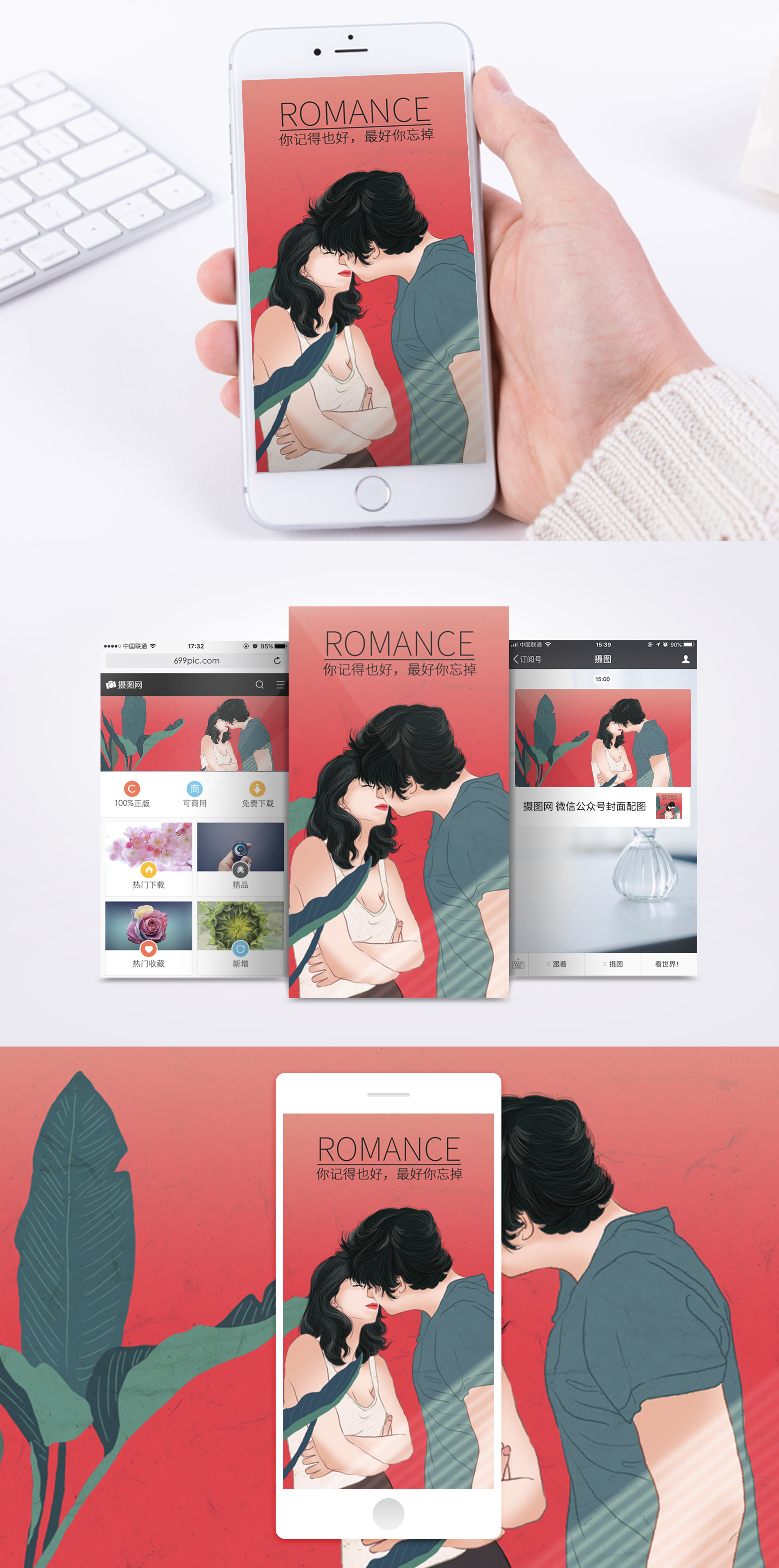 Detail Wallpaper Pasangan Romantis Nomer 25