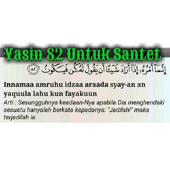 Santet Surat Yasin Ayat 82 - KibrisPDR