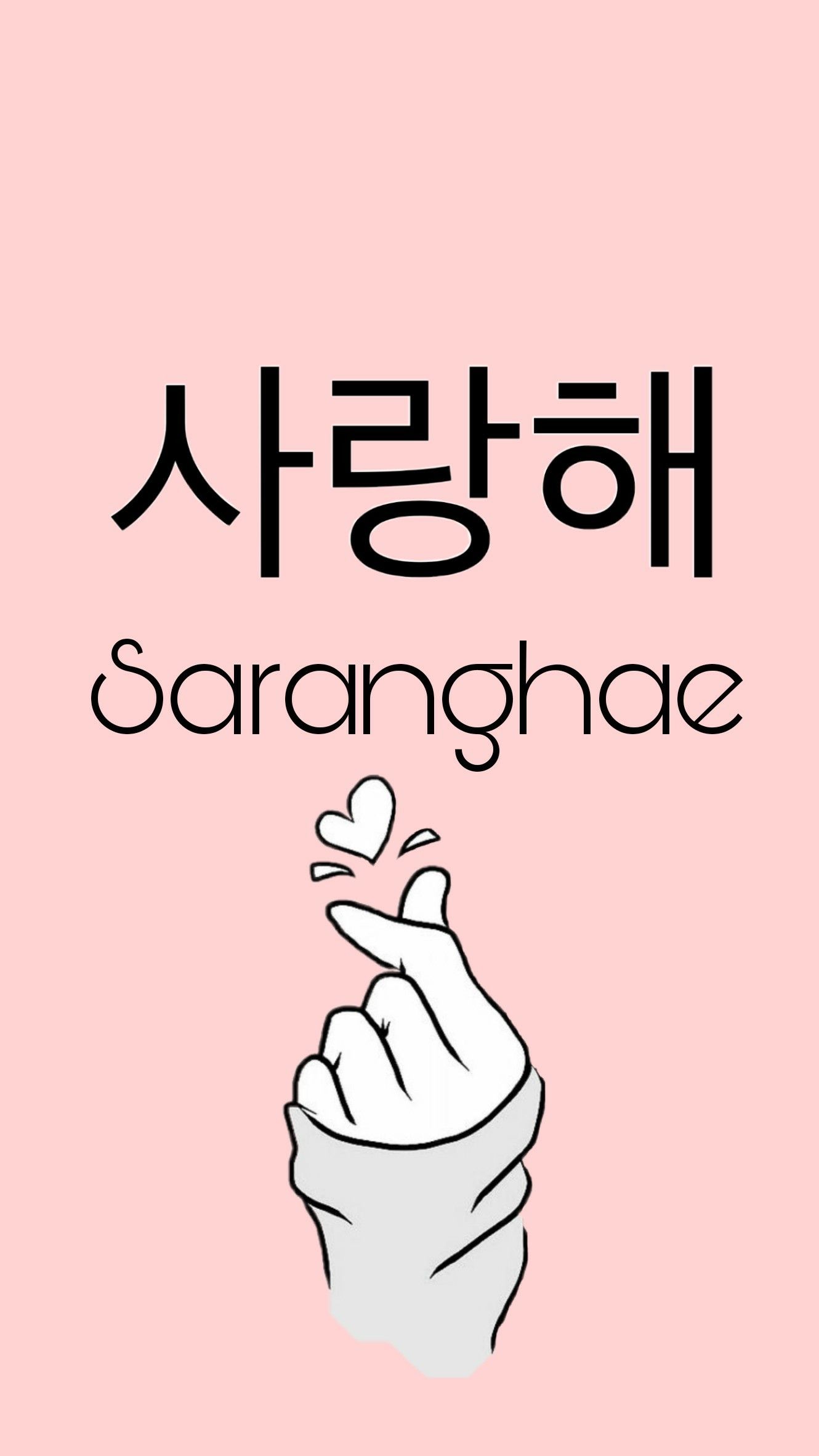 Detail Saranghae Wallpaper Nomer 13