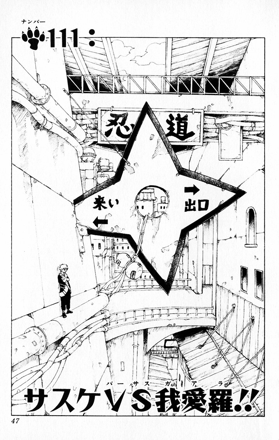 Detail Sasuke Vs Gara Nomer 53