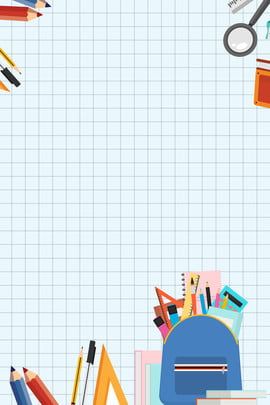 Detail Wallpaper Pendidikan Sekolah Nomer 20