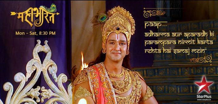 Detail Saurabh Raj Jain Krishna Nomer 50