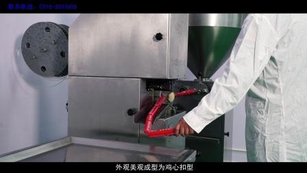 Detail Sausage Stapler Nomer 52