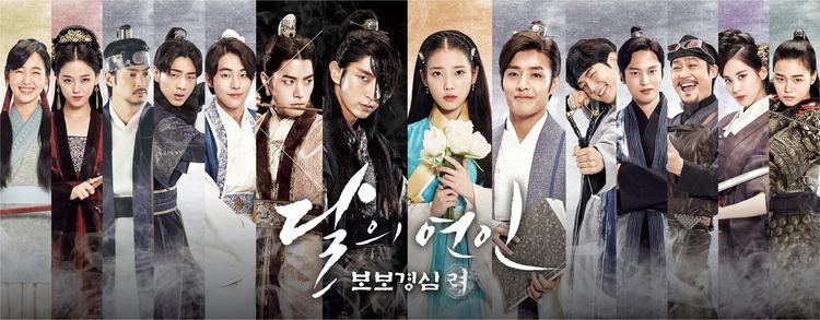 Detail Scarlet Heart Ryeo Cast Nomer 51