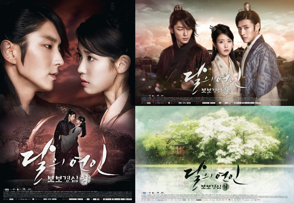 Detail Scarlet Heart Ryeo Poster Nomer 14