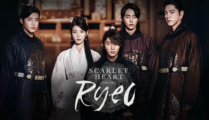 Detail Scarlet Heart Ryeo Poster Nomer 18