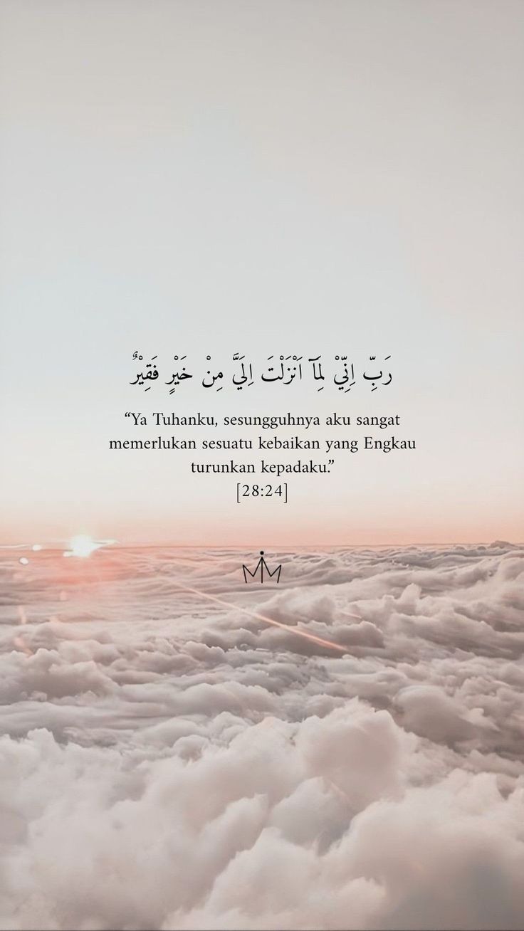 Detail Wallpaper Quotes Islam Nomer 2