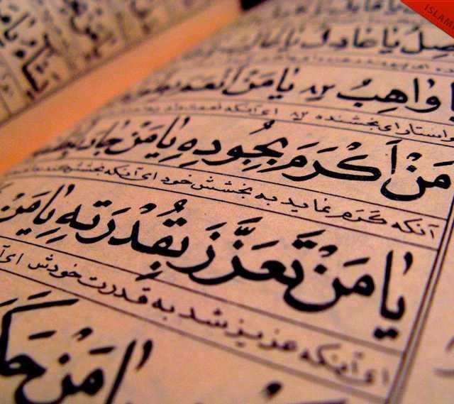 Detail Wallpaper Quran Hd Nomer 43