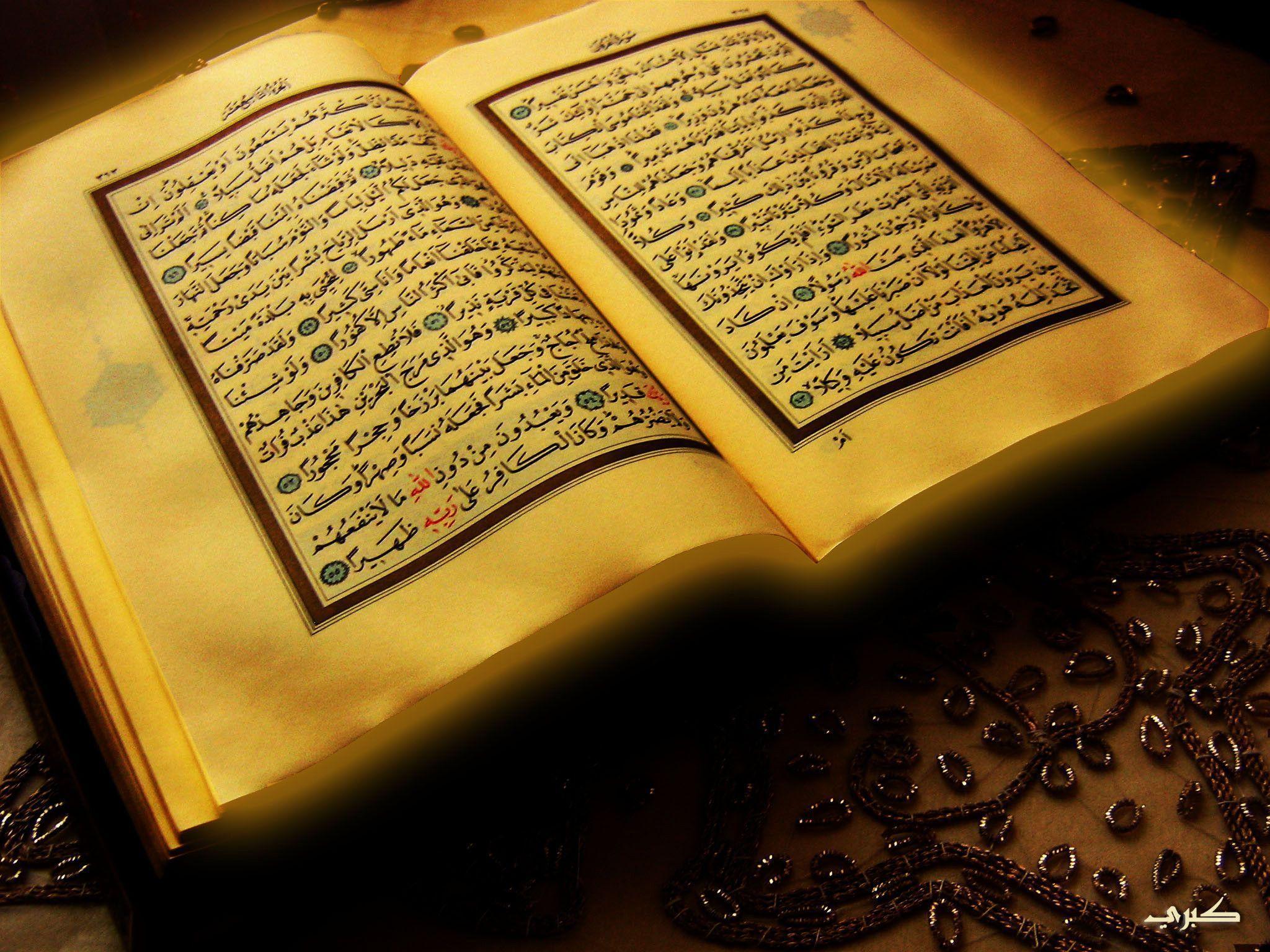 Detail Wallpaper Quran Hd Nomer 8