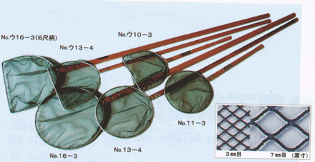 Detail Scoop Nets Nomer 19
