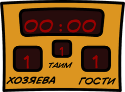 Detail Score Box Png Nomer 33