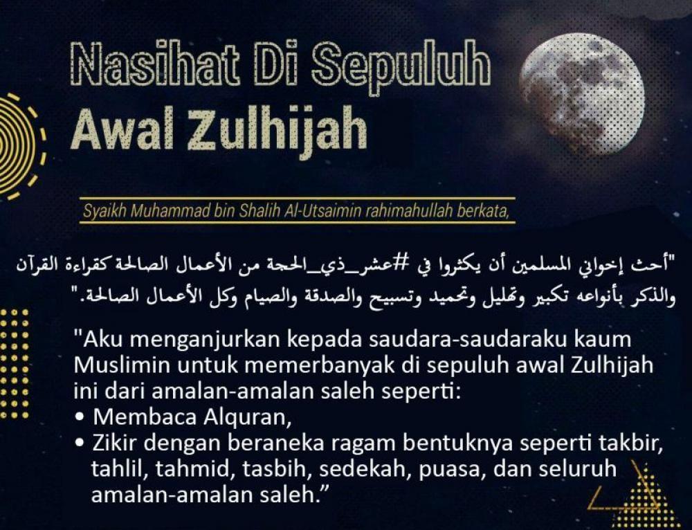 Detail Sebaik Baik Sedekah Bulan Ramadhon Gambar Berkata Nomer 40