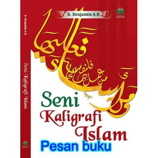 Detail Sejarah Kaligrafi Islam Nomer 19