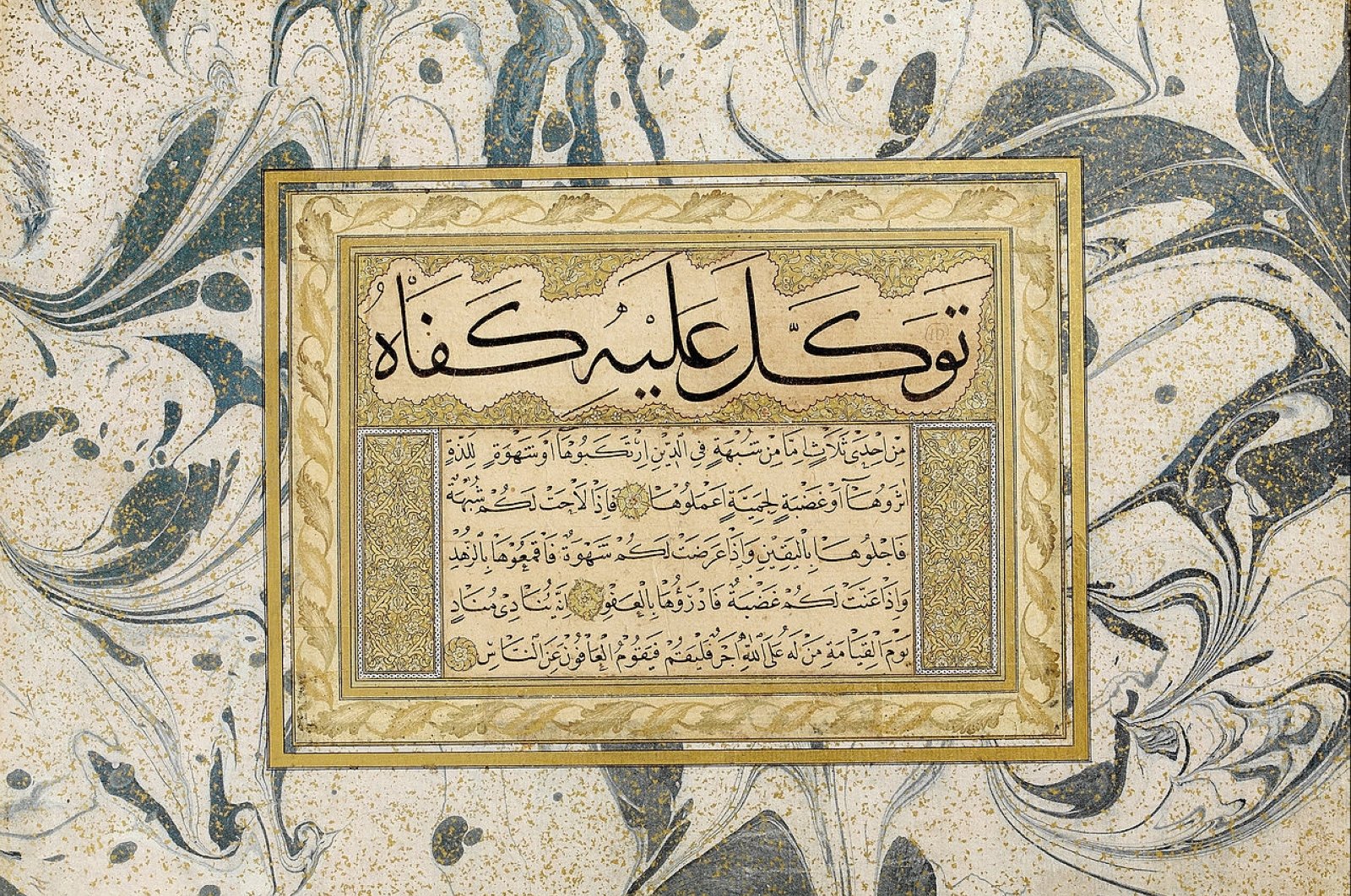 Detail Sejarah Kaligrafi Islam Nomer 24