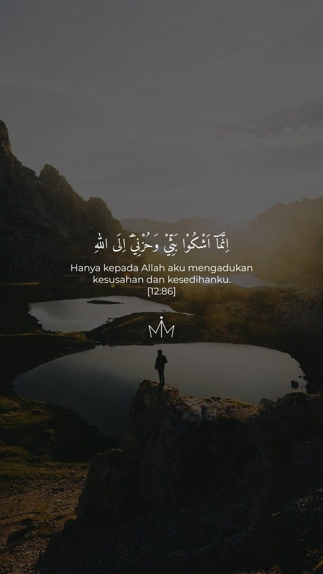 Wallpaper Surah Al Quran - 58+ Koleksi Gambar