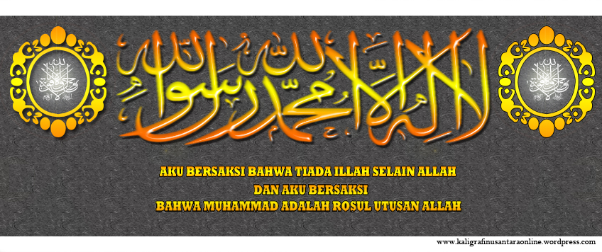 Detail Wallpaper Syahadat Nomer 20