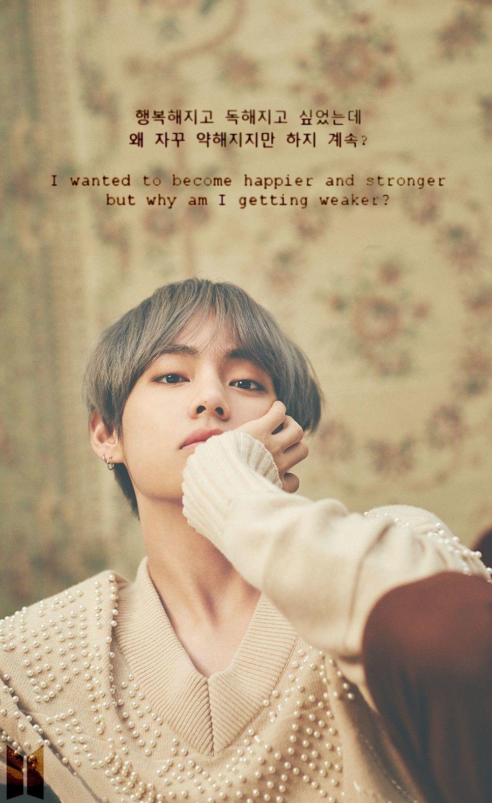 Detail Wallpaper Taehyung Bts Nomer 41