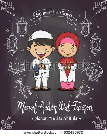 Detail Selamat Idul Fitri 2017 Vector Nomer 25