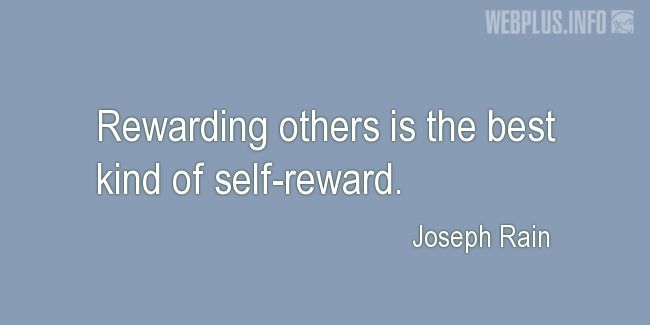 Detail Self Reward Quotes Nomer 12
