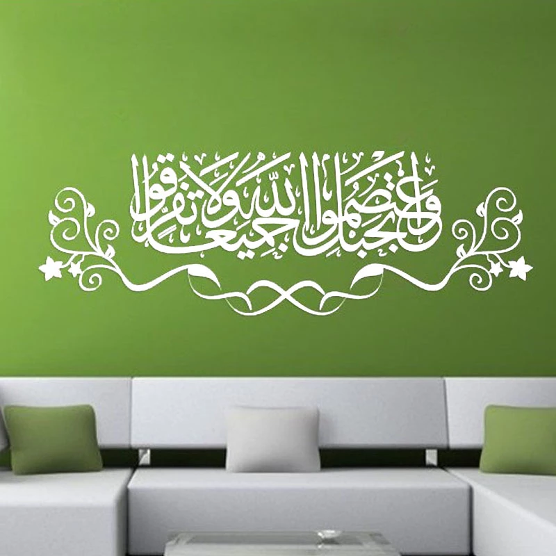 Detail Wallpaper Tauhid 3d Nomer 52