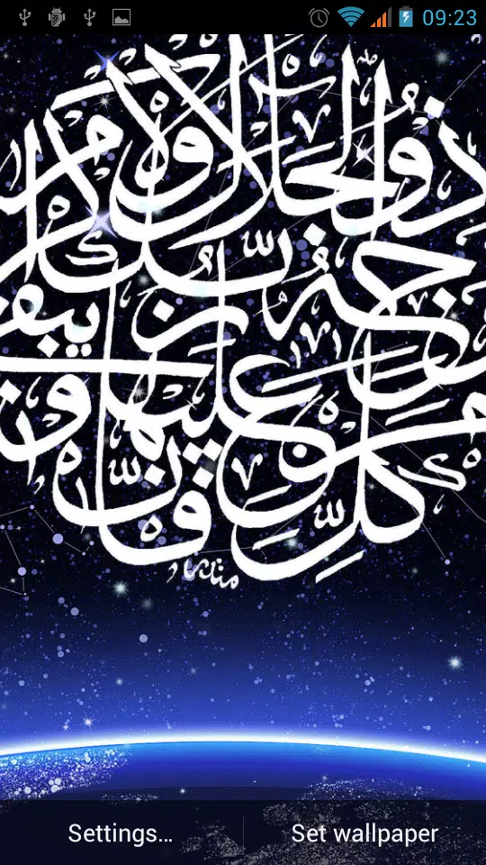 Detail Wallpaper Tauhid Hd Nomer 47