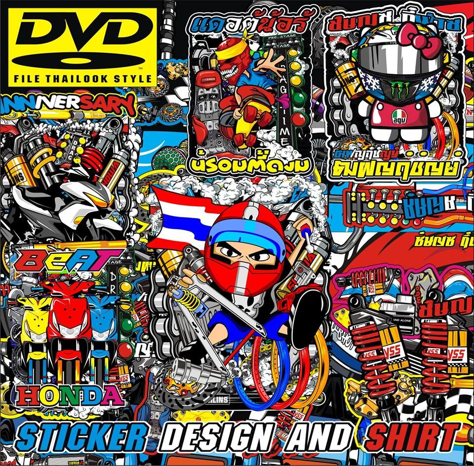 Detail Wallpaper Thailook Nomer 28