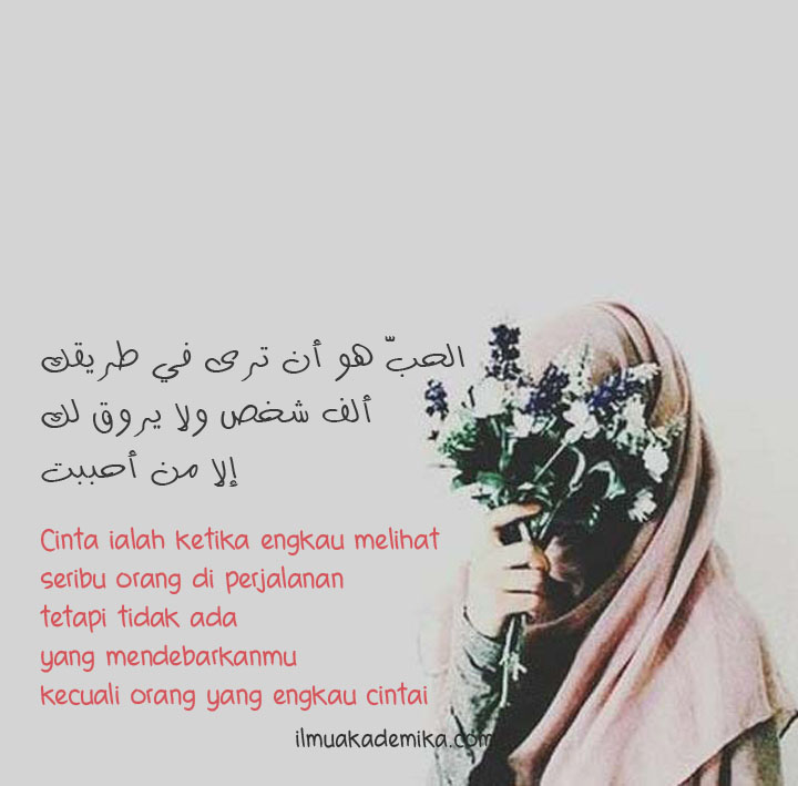 86 Wallpaper Tulisan Arab Dan Artinya - MyWeb