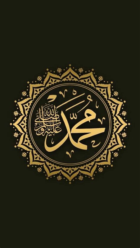 91+ Wallpaper Tulisan Arab Keren For FREE - MyWeb