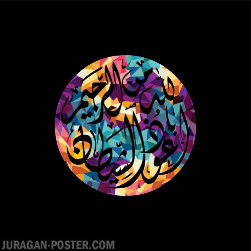 Detail Wallpaper Tulisan Arab Keren Koleksi Nomer 33