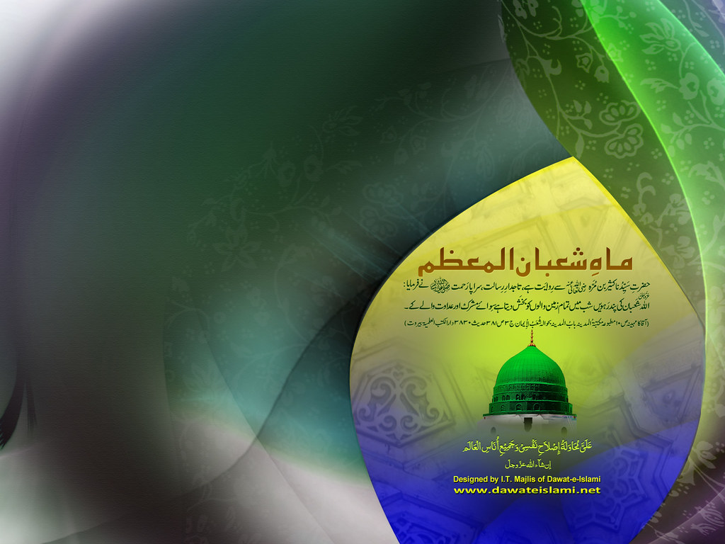 Detail Wallpaper Tulisan Islami Nomer 46