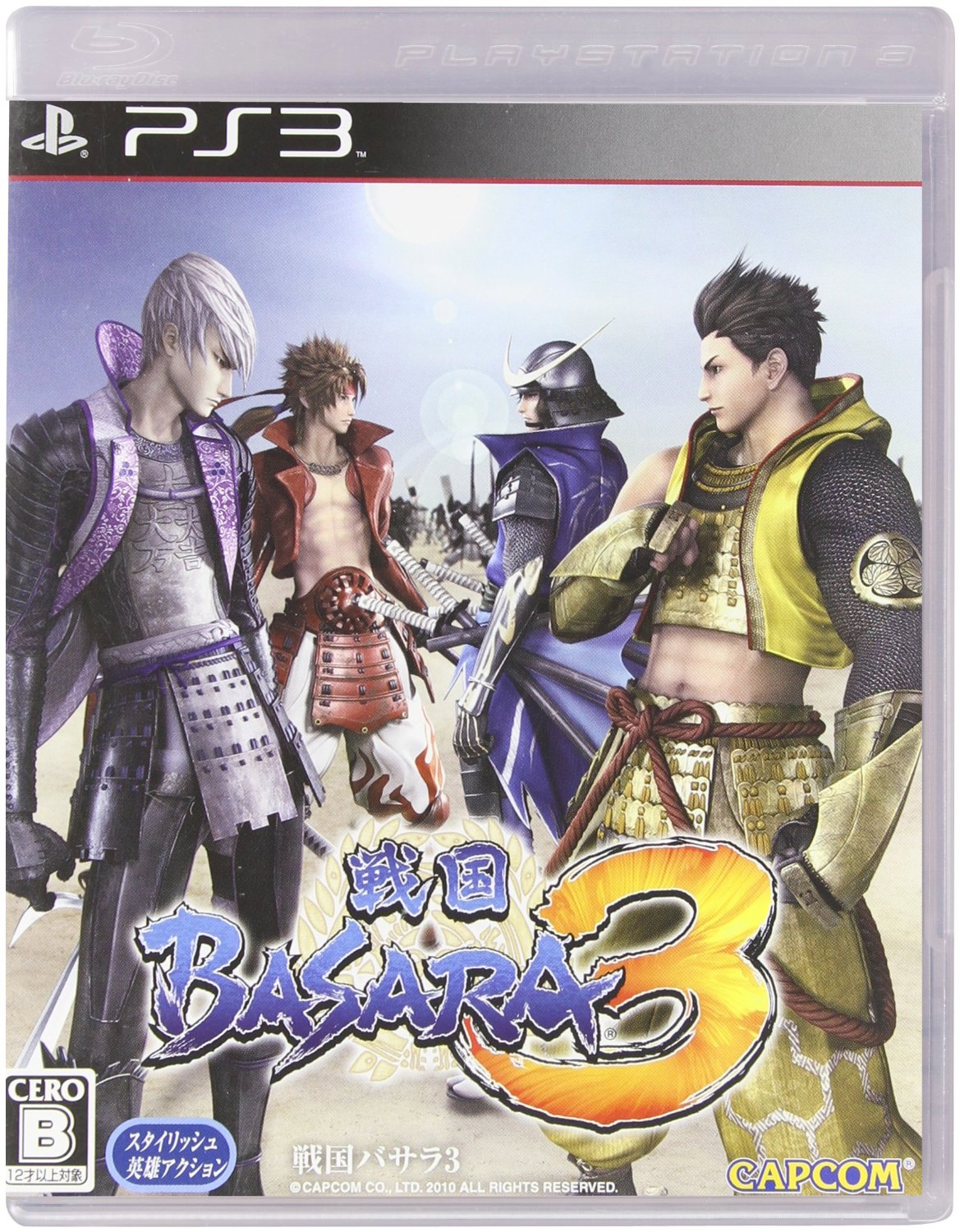 Detail Sengoku Basara Samurai Heroes Nomer 15