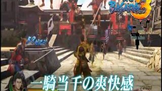 Detail Sengoku Basara Samurai Heroes Nomer 18