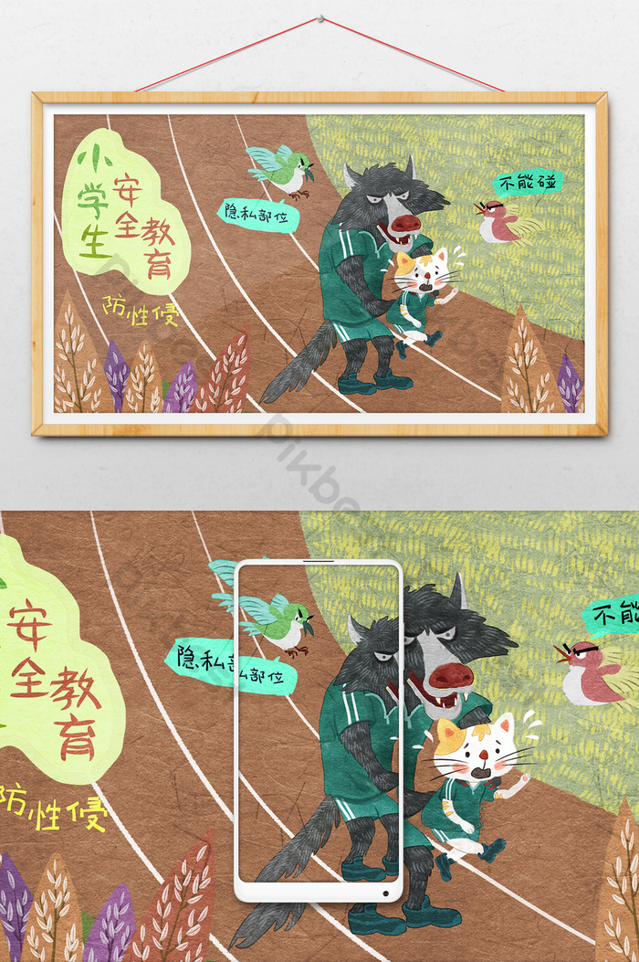 Detail Seni Gambar Ilustrasi Pendidikan Nomer 51