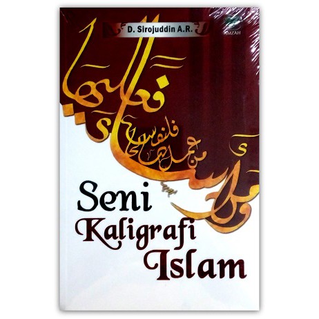 Detail Seni Kaligrafi Islam Nomer 42